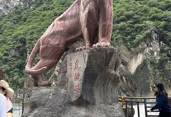 虎跳峡(香格里拉段)第 183 张图片