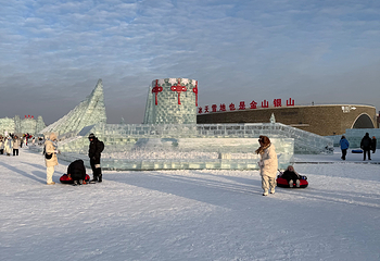 哈尔滨冰雪大世界第 714 张图片