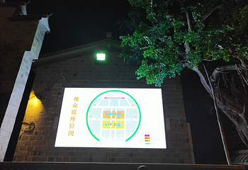 《印象大红袍》演出第 90 张图片