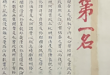 青州博物馆第 89 张图片
