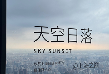 陆家嘴第 119 张图片