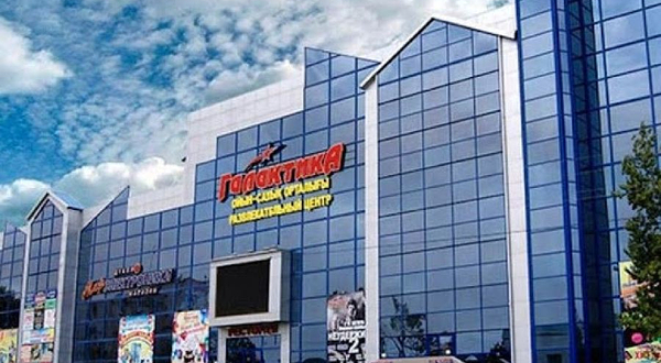 Razvlekatel'nyy Tsentr 