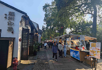 平江路历史街区第 204 张图片