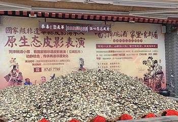 永兴坊第 177 张图片