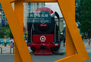 东郊记忆第 10 张图片