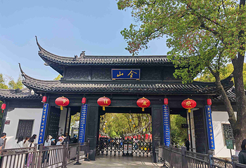 金山第 11 张图片