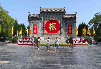 洪洞大槐树寻根祭祖园第 28 张图片