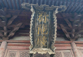 朔州崇福寺景区第 39 张图片