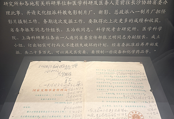 湖南省博物馆第 86 张图片