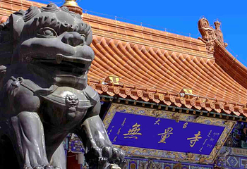 大召寺第 49 张图片