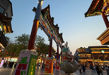 前门大街第 167 张图片