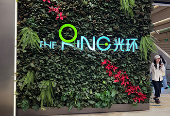 沐光森林(光环购物公园店)第 41 张图片