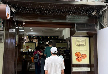 澳门安德鲁饼店第 24 张图片