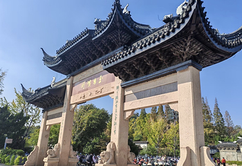 亭林园第 21 张图片