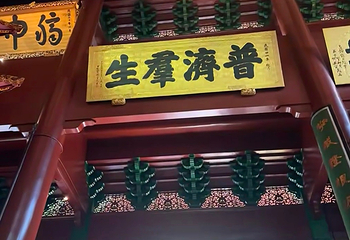 灵隐飞来峰景区第 128 张图片