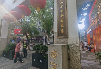 南宋御街第 157 张图片