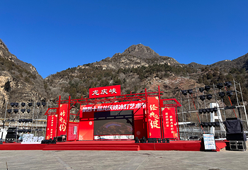 龙庆峡第 24 张图片