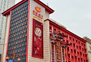 中街第 16 张图片