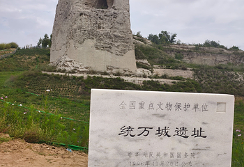 统万城国家考古遗址公园第 36 张图片