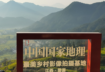 婺源风景区第 157 张图片