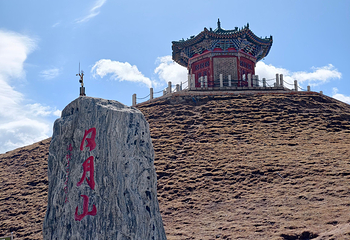 日月山第 45 张图片