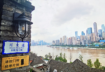 龙门浩老街第 90 张图片