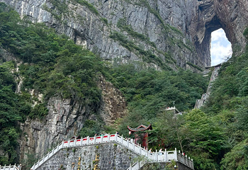 天门山国家森林公园第 286 张图片