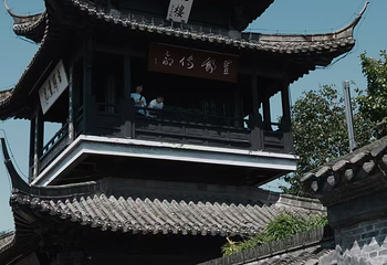 盂城驿第 37 张图片