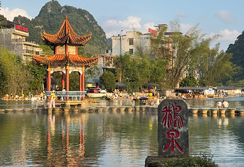 鹅泉第 58 张图片