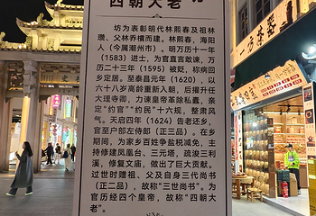 潮州古城第 126 张图片