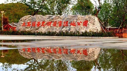 东湖公园第 1 张图片
