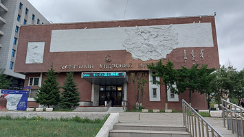 蒙古国家历史博物馆