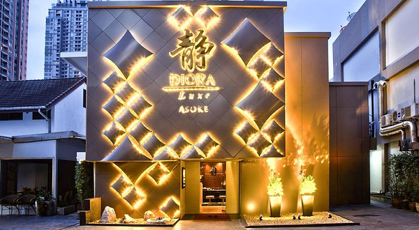 Diora World水疗按摩（曼谷Asoke分店）