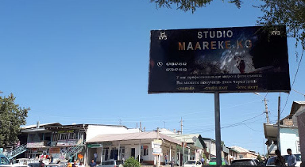 Leylekskiy Rayonnyy Istoriko-Krayevedcheskiy Muzey