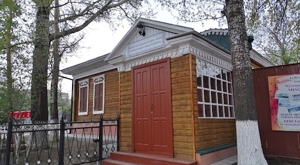 Museum of Kokshetau City History