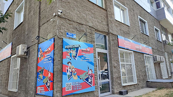 Детский развлекательный центрентр Bam-Bino