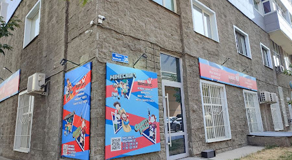 Детский развлекательный центрентр Bam-Bino