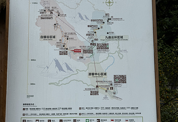 云和梯田景区第 98 张图片