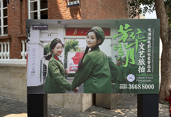 观澜湖华谊冯小刚电影公社第 231 张图片