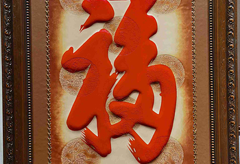 恭王府第 155 张图片
