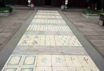 天一阁博物院第 255 张图片