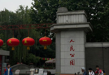 成都市人民公园第 23 张图片