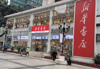 解放碑步行街第 88 张图片