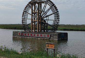 黄沙古渡原生态旅游区第 138 张图片