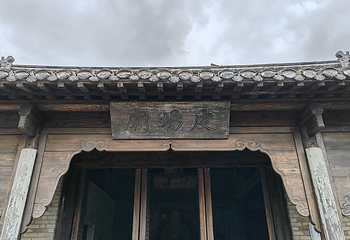 淮安府署第 57 张图片