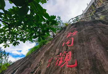 大觉山第 72 张图片