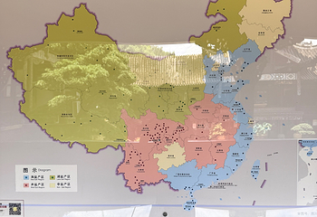 盐业历史博物馆第 47 张图片