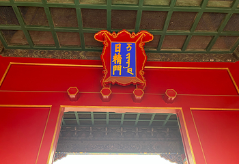 故宫博物院第 474 张图片