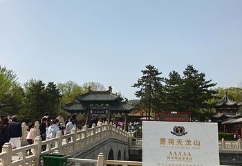 晋祠博物馆第 279 张图片