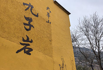 九子岩景区第 54 张图片